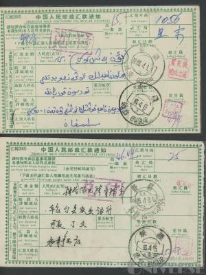 拍品图片