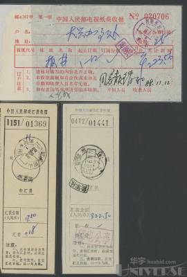 拍品图片