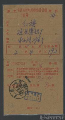拍品图片