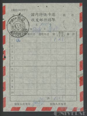 拍品图片
