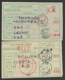 拍品图片