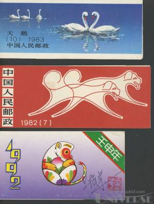 拍品图片