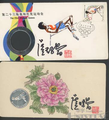 拍品图片