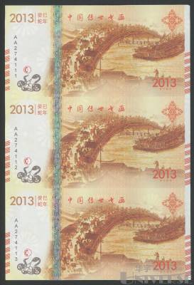 拍品图片