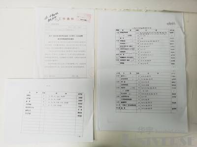 拍品图片