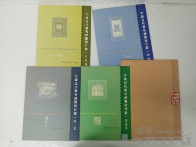 拍品图片