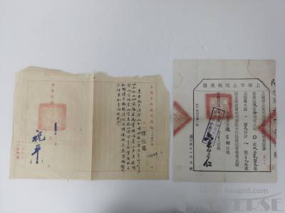 拍品图片