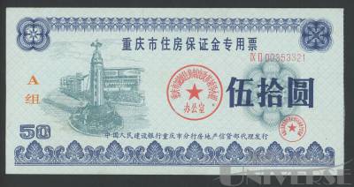 拍品图片