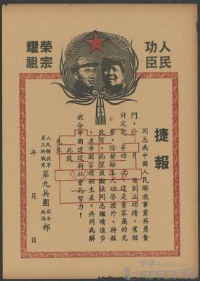 拍品图片