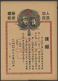 拍品图片