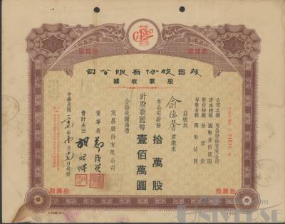 拍品图片