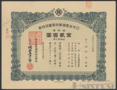 拍品图片