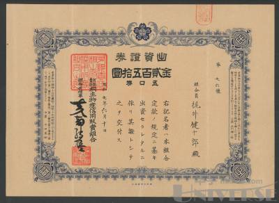 拍品图片