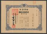 拍品图片