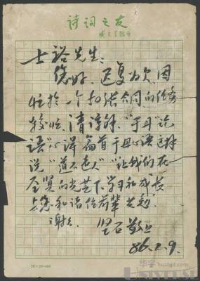 拍品图片