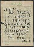 拍品图片