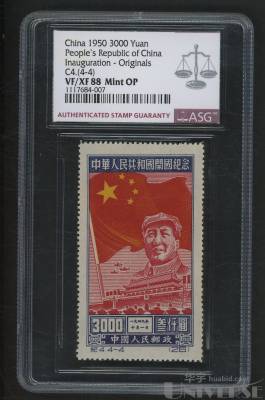 拍品图片
