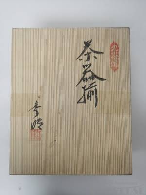 拍品图片