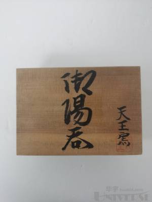 拍品图片