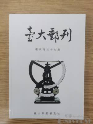 拍品图片