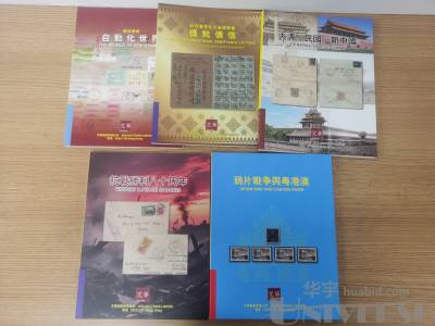 拍品图片