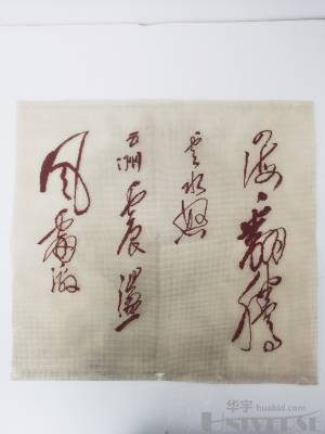 拍品图片