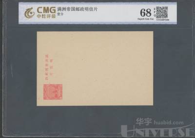 拍品图片