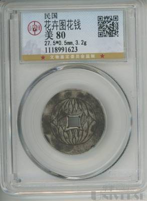 拍品图片
