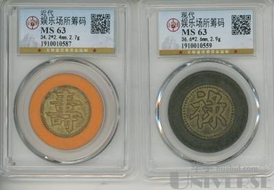 拍品图片