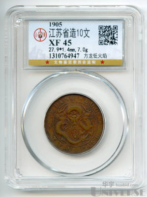 拍品图片