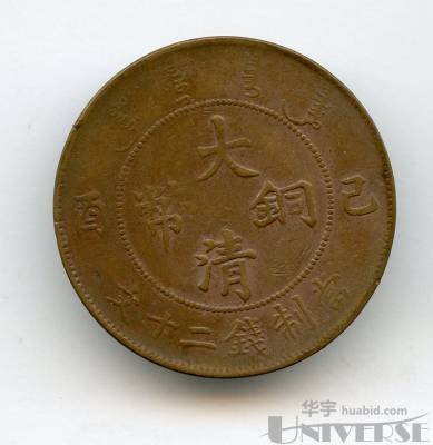 拍品图片