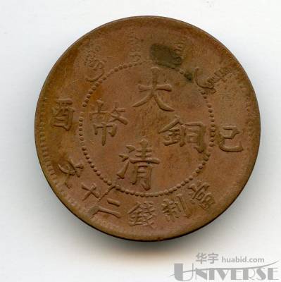 拍品图片