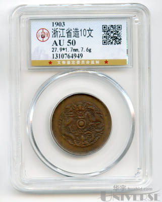 拍品图片