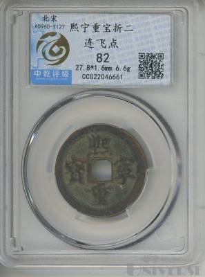 拍品图片