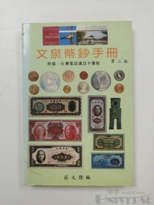 拍品图片