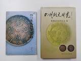 拍品图片