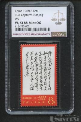 拍品图片