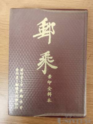 拍品图片