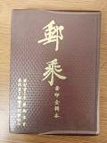 拍品图片