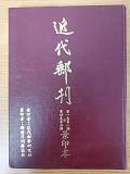 拍品图片