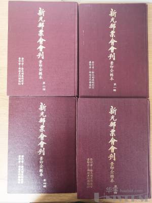 拍品图片