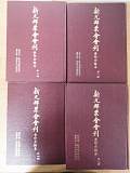 拍品图片