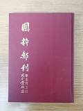 拍品图片