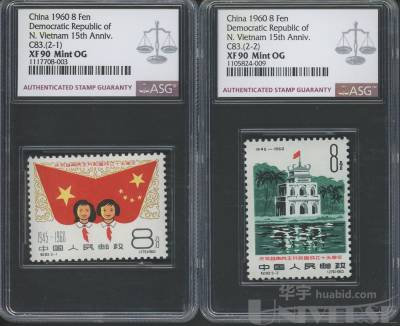 拍品图片