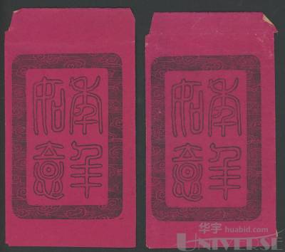 拍品图片