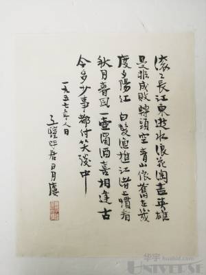拍品图片