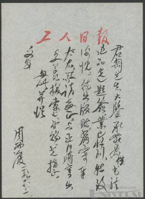 拍品图片