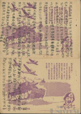 拍品图片