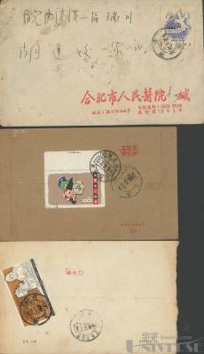 拍品图片