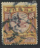 拍品图片